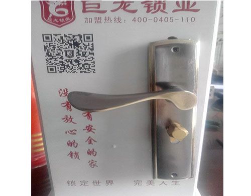 佛山开锁培训