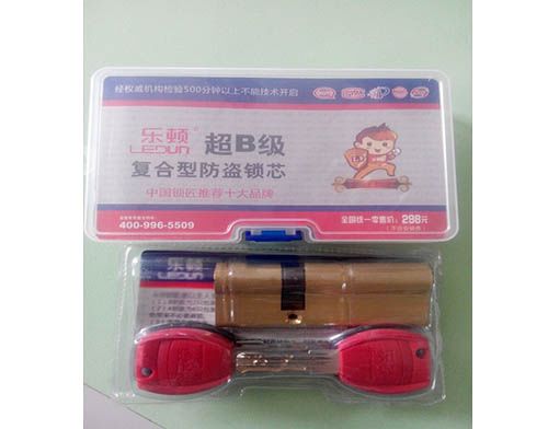 佛山学开锁技术