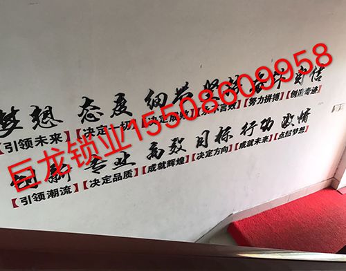 佛山开锁培训