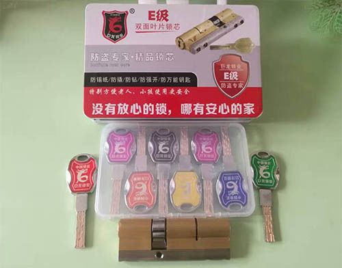 佛山开锁技术培训学校