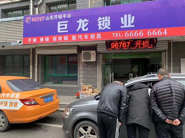 佛山山东学习汽车解码