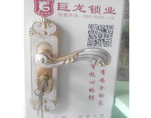 佛山学开锁技术
