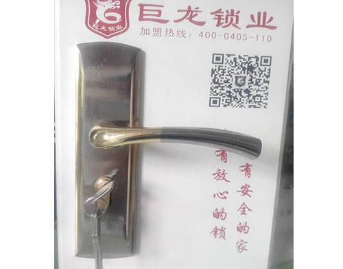 佛山开锁培训学校