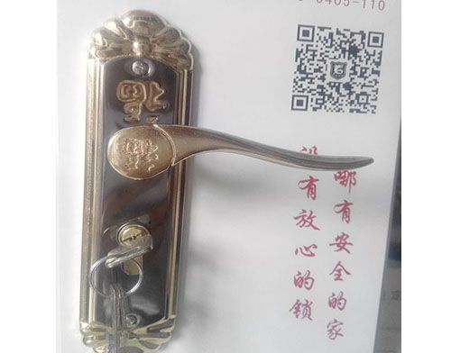 佛山学开锁技术