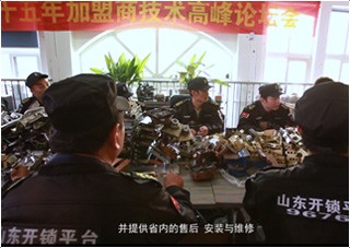 佛山开锁技术培训学校教学环境