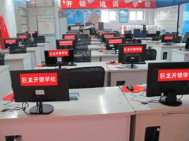 佛山开锁技术学习班